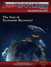 January/February 2021 Issue