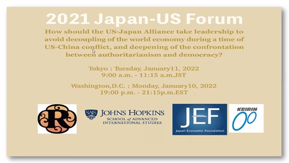 Japan-US Forum 2021 (Online) 