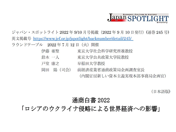 2022年9/10月号