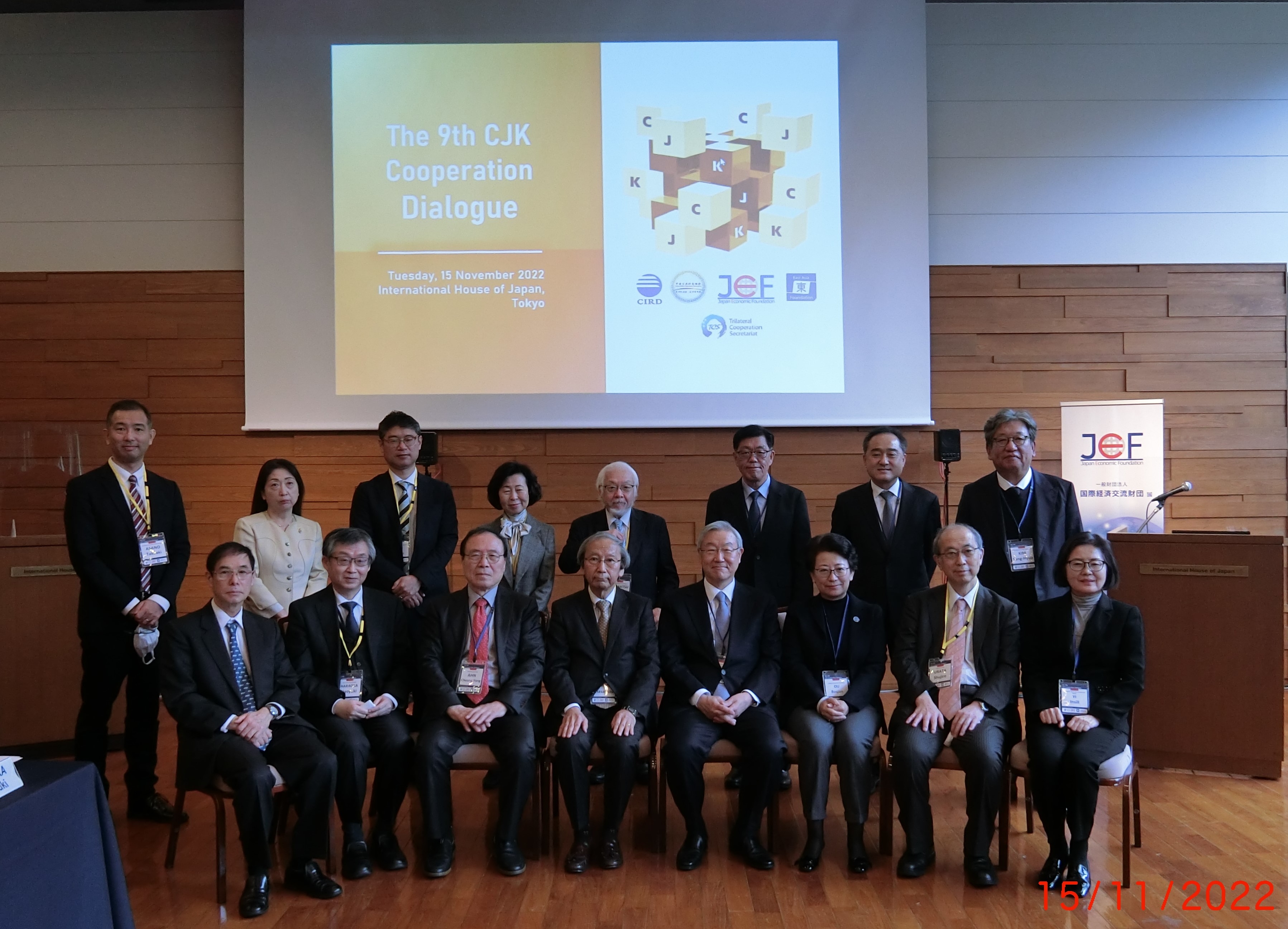 2022 CJK Cooperation Dialogue