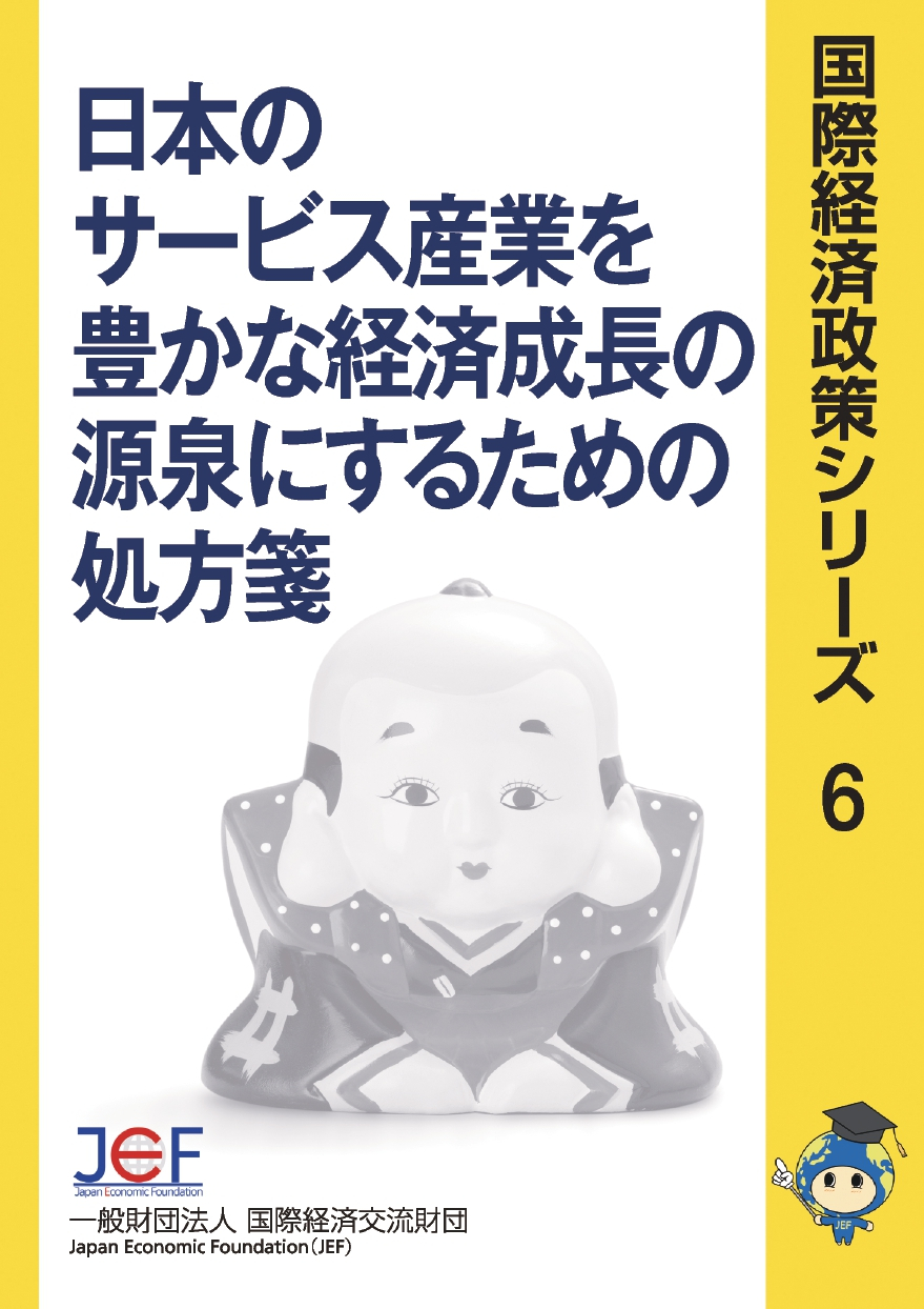 出版物一覧