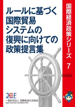 出版物一覧