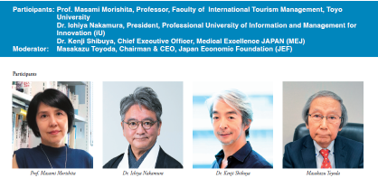 Roundtable on Making the Service Industry a Source of Japan's Soft Power (Jan. 30, 2025)