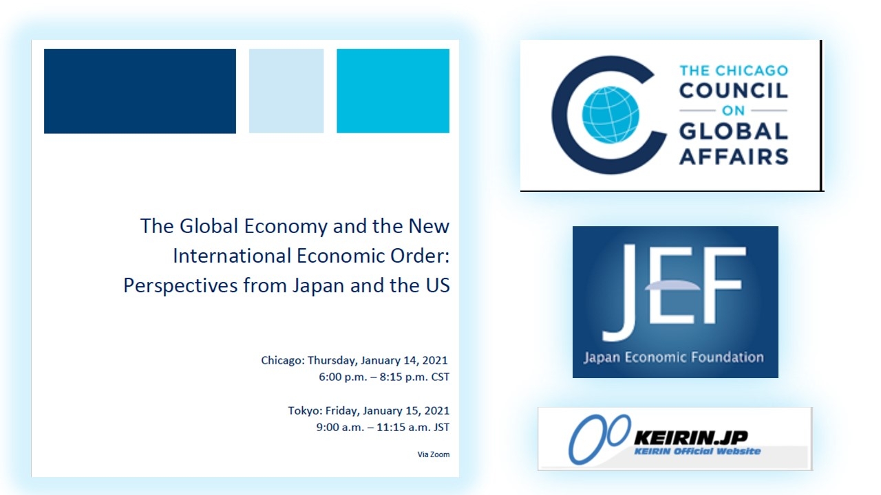 Japan-US Forum 2020 (Chicago) 