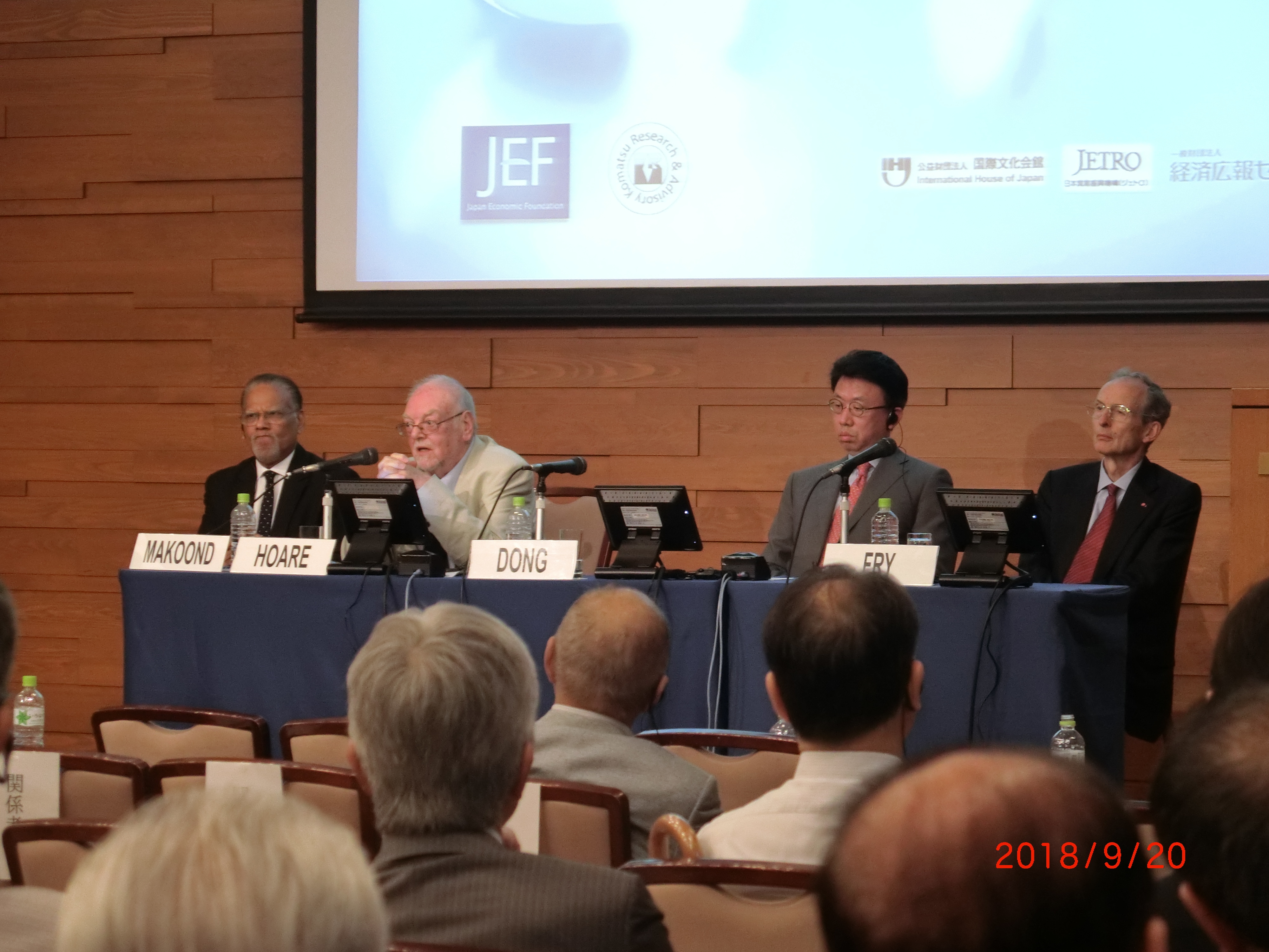 Japan-US Forum 2018