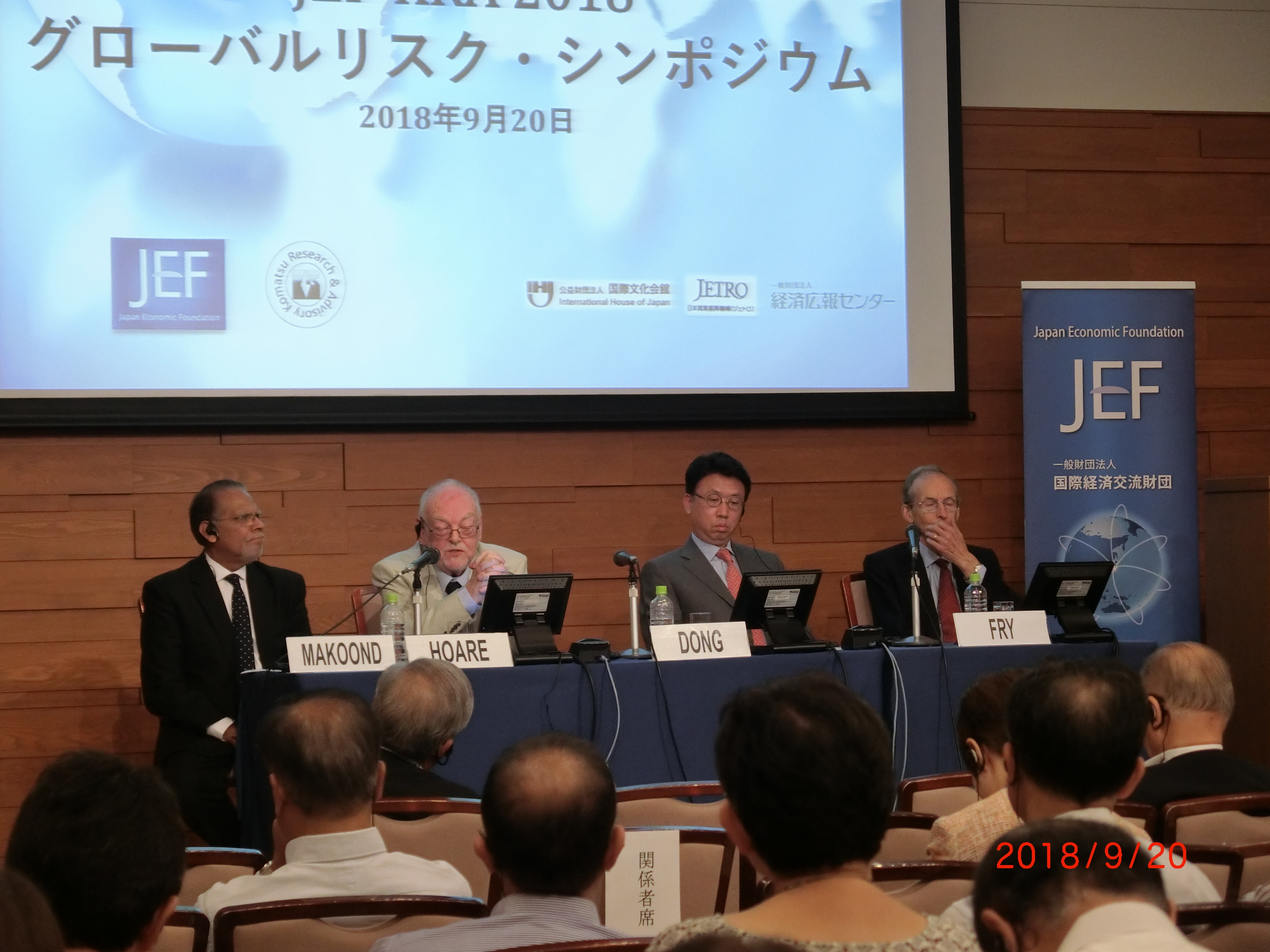 Japan-US Forum 2018