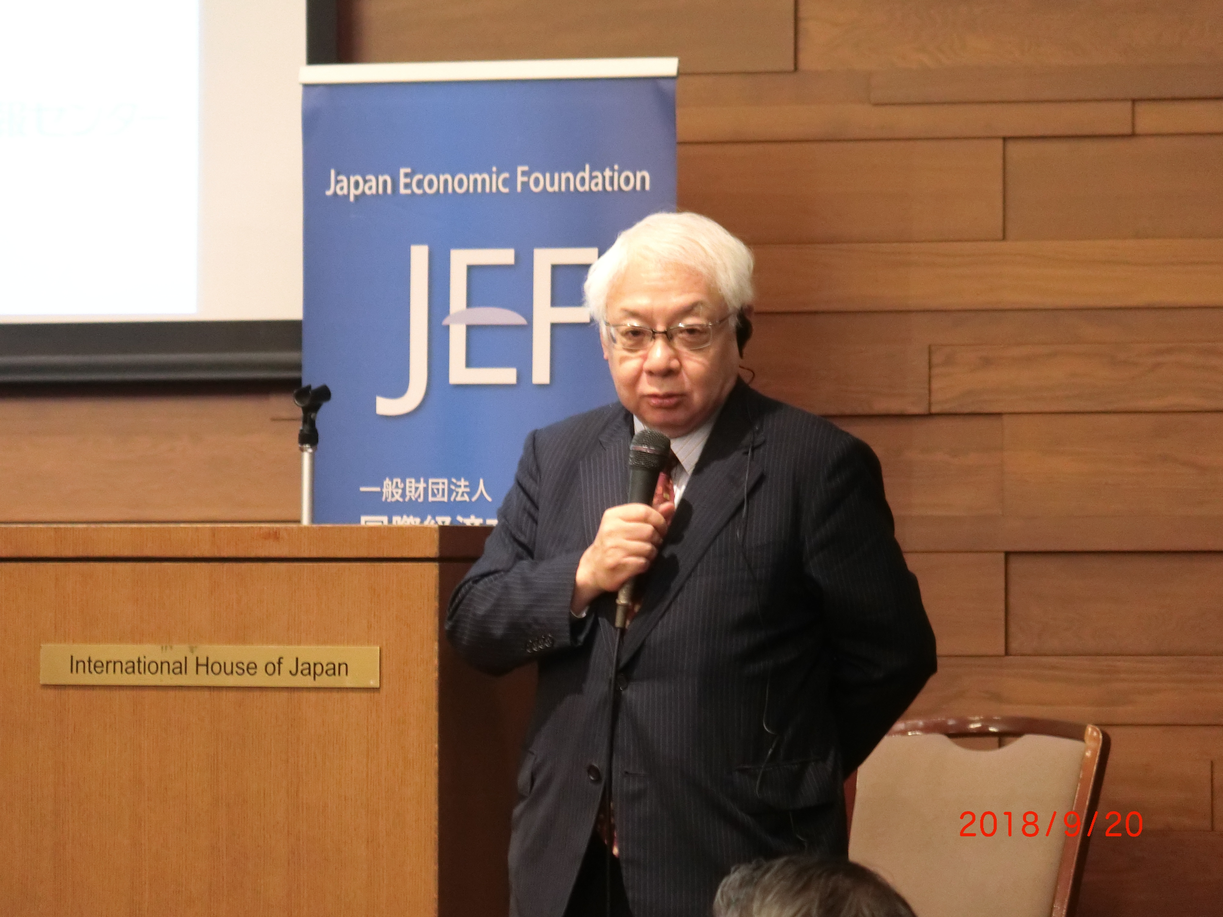 Japan-US Forum 2018