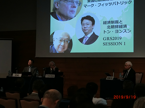 2019 JEF-KRAグローバルリスク・シンポジウム