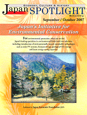 September/October 2007 Issue