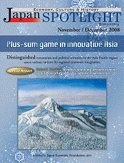 November/December 2008 Issue