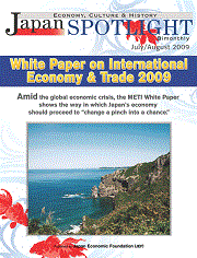 July/August 2009 Issue