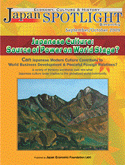 September/October 2009 Issue