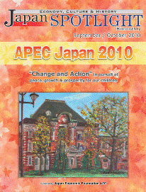 September/October 2010 Issue