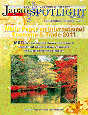 September/October 2011 Issue