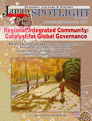 November/December 2011 Issue