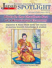 January/February 2013 Issue