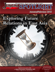 January/February 2019 Issue