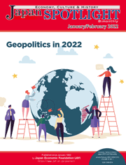 Geopolitics in 2022