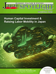 Human Capital Investment & Raising Labor Mobility in Japan