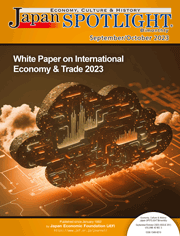 White Paper on International Economy & Trade 2023