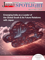Emerging India as a Leader of the Global South & Its Future Relations with Japan
