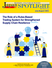 July/August 2025 Issue