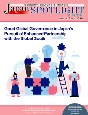 March/April 2026 Issue