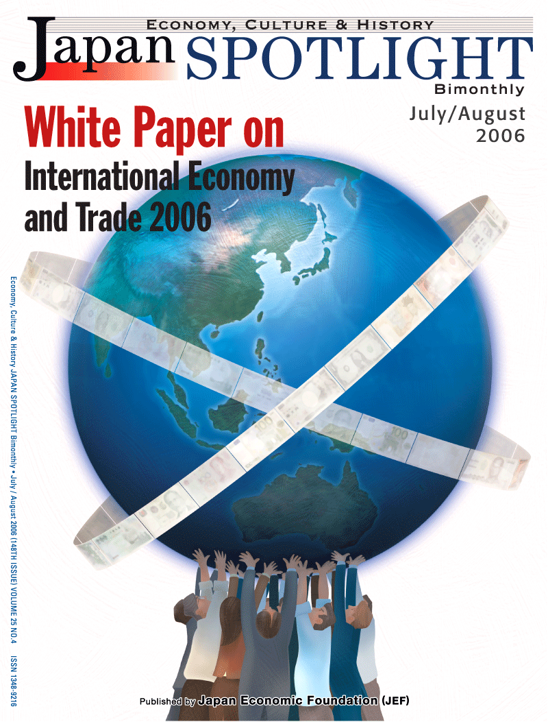 July/August 2006 Issue