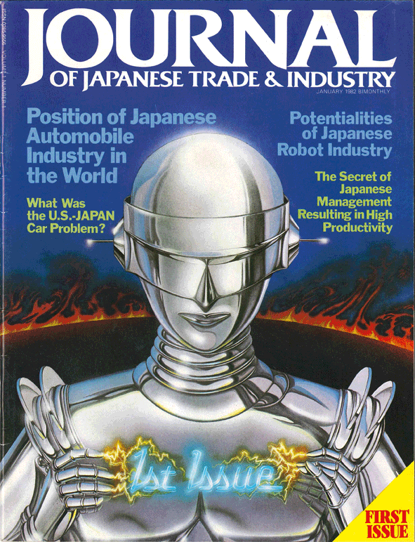 January/February 1982 Issue