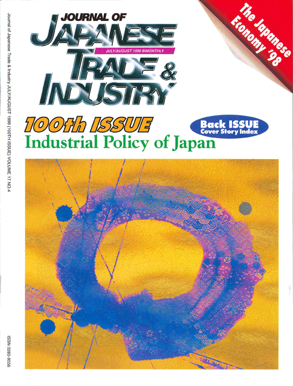 July/August 1998 Issue
