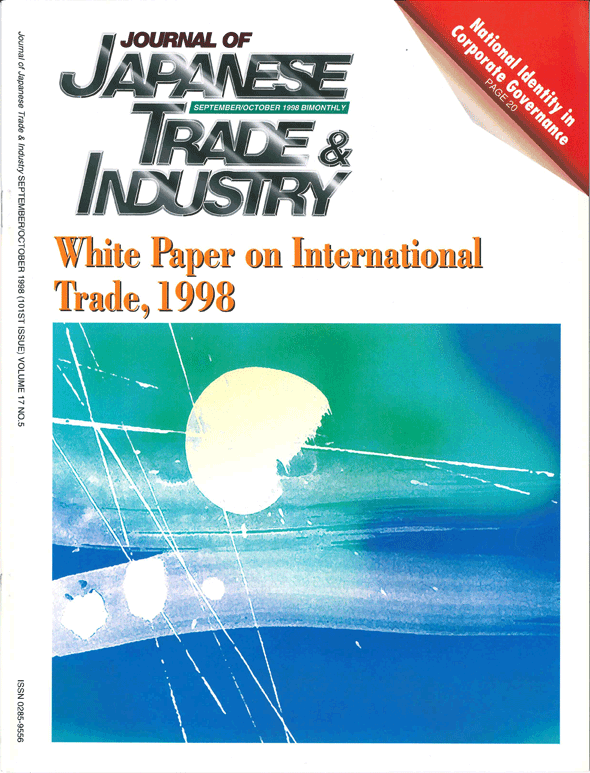 September/October 1998 Issue