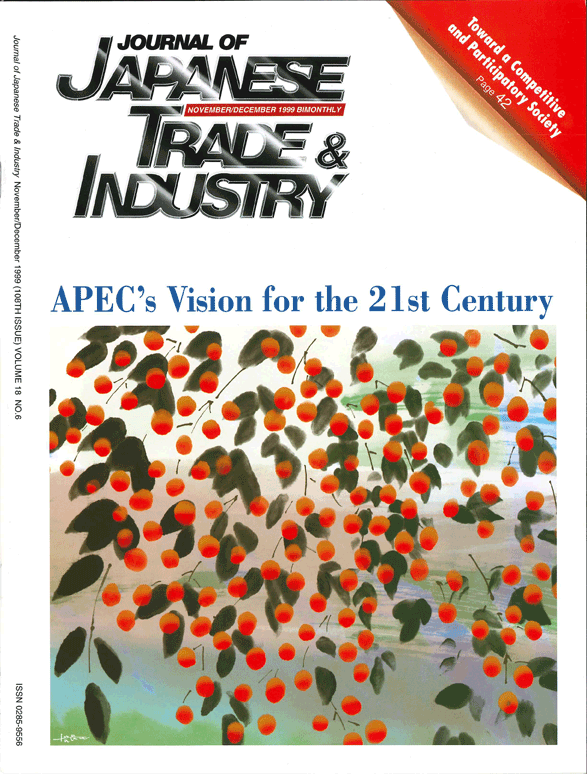 November/December 1999 Issue