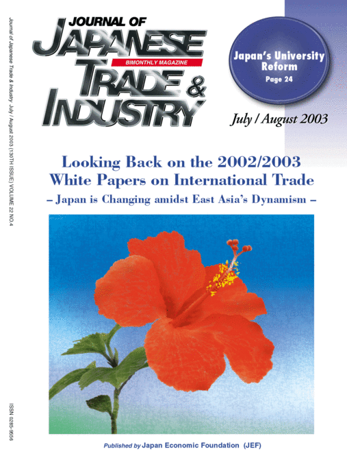 July/August 2003 Issue
