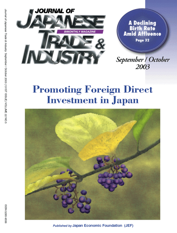 September/October 2003 Issue