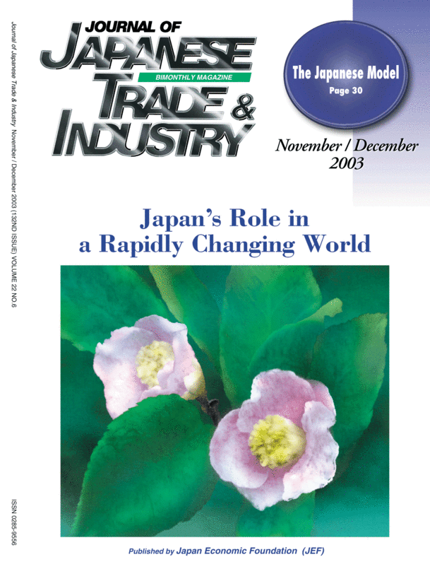 November/December 2003 Issue