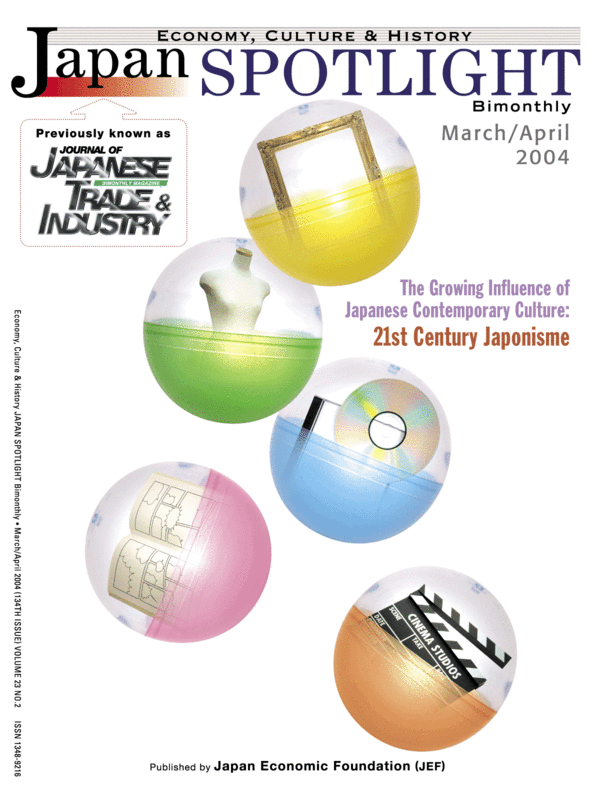 March/April 2004 Issue