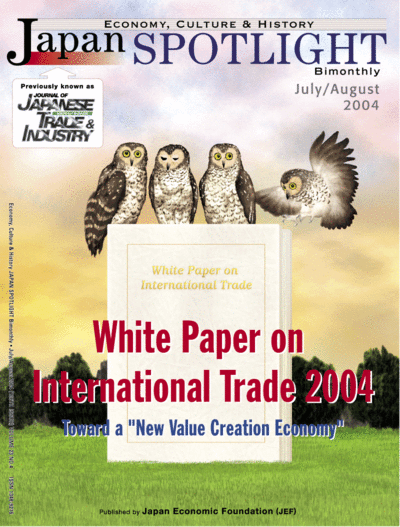 July/August 2004 Issue