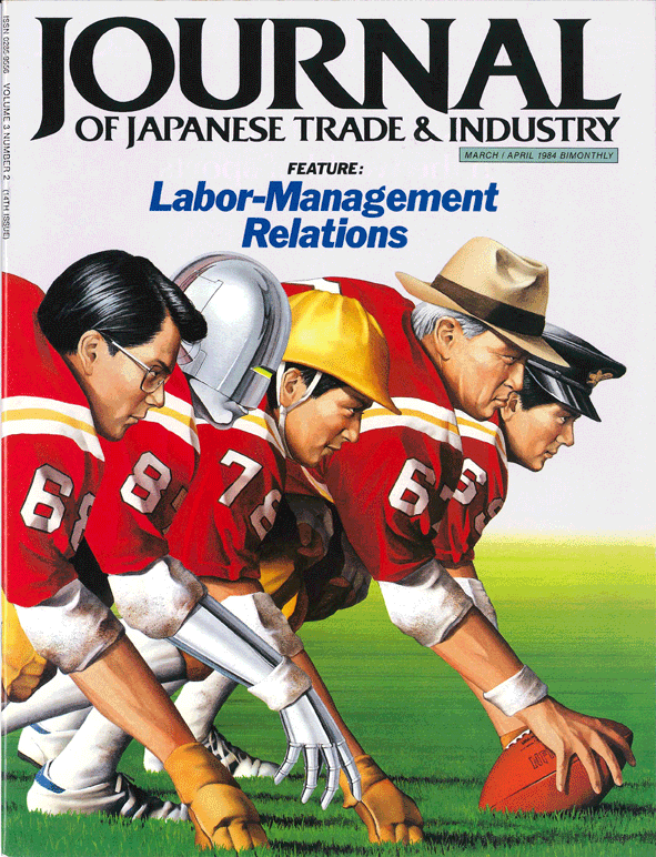 March/April 1984 Issue