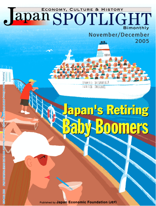 November/December 2005 Issue