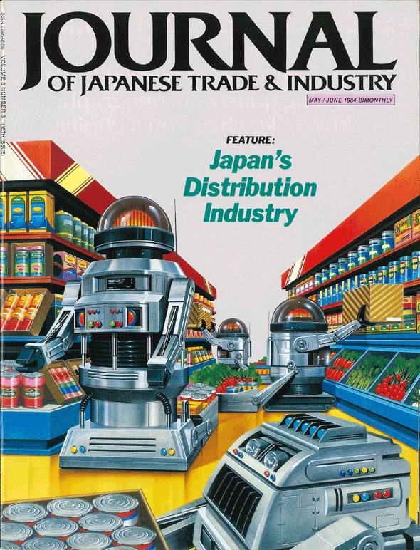 May/June 1984 Issue