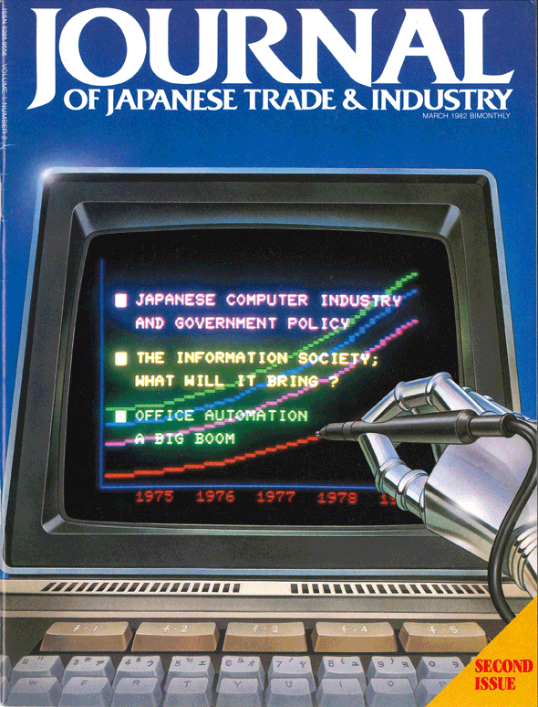 March/April 1982 Issue