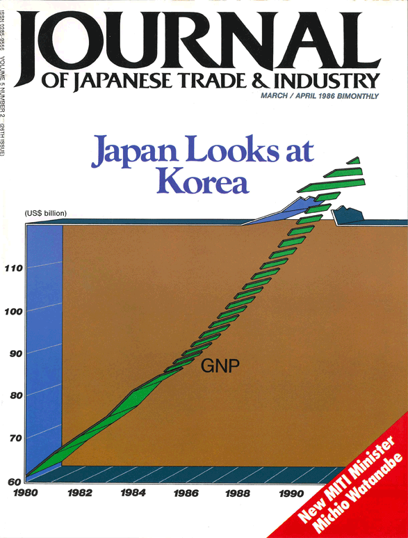 March/April 1986 Issue