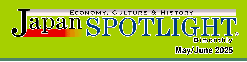 Japan SpotLight