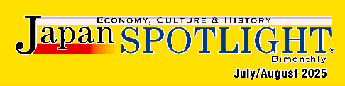 Japan SpotLight