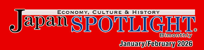 Japan SpotLight