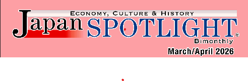 Japan SpotLight