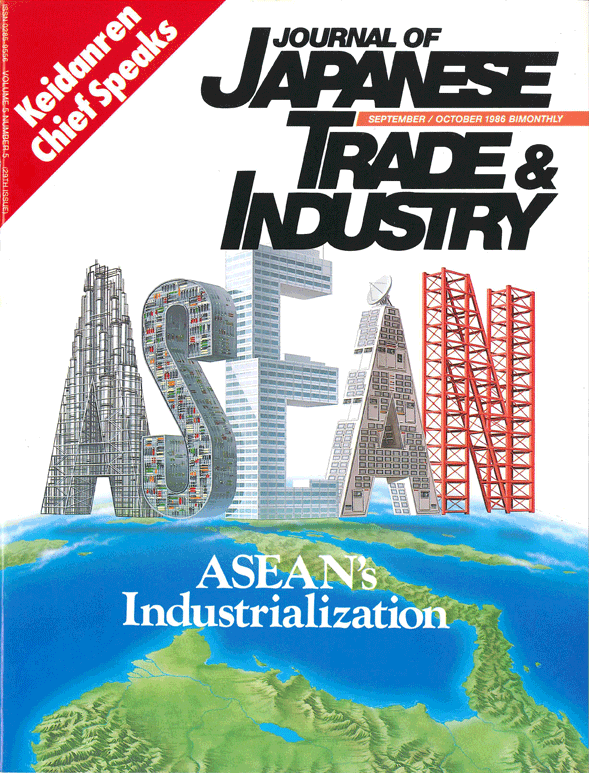 September/October 1986 Issue