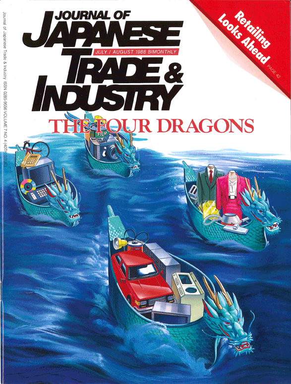 July/August 1988 Issue