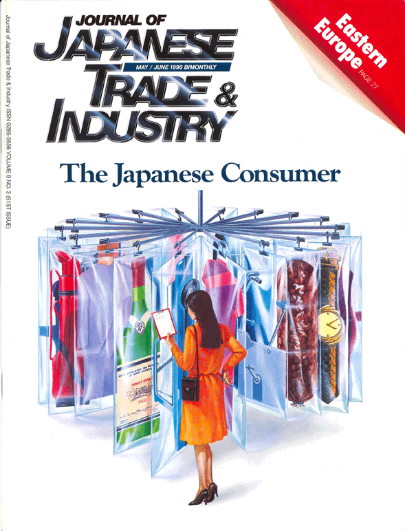 May/June 1990 Issue