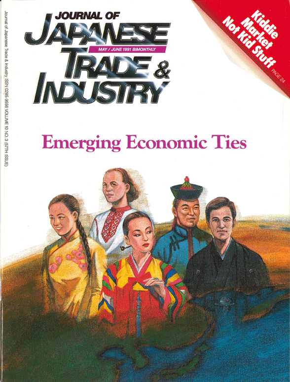 May/June 1991 Issue